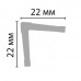 Угловой плинтус Decomaster  D006 DM (22×22×2000 мм)